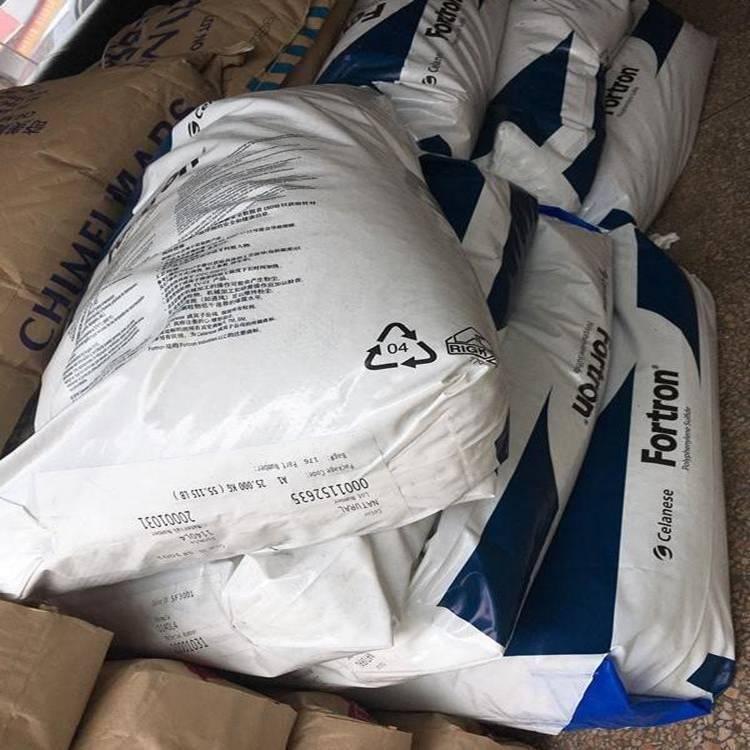 用于电子电器PPS泰科纳D5110阻燃 增强级 绝缘导热 耐化学