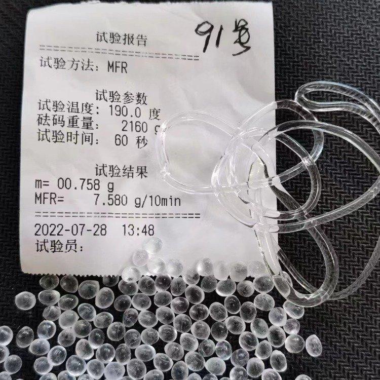 美国陶氏杜邦SURLYN 8940透明阻燃瓶盖料 注塑吹塑级