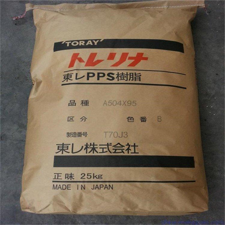 高刚性聚苯硫醚 耐磨PPS东丽PD72G高强度 齿轮 耐高温 玻纤增强