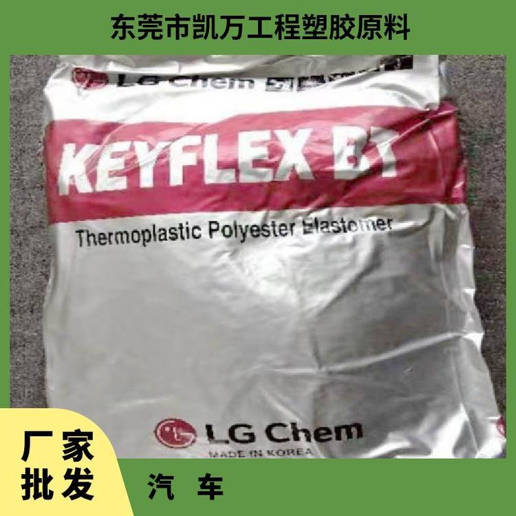 TPEE 韩国LG BT HB9255D 注塑级 阻燃级 防火V0 高流动 高刚性塑胶原料