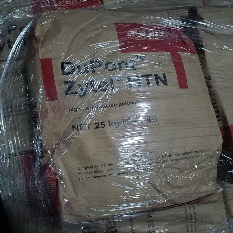 耐高温 美国杜邦PPA FR52G30BL耐老化 无卤阻燃 玻纤增强35%