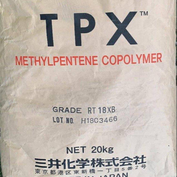抗紫外线 耐化学PMP RT31 三井化学 耐酒精 高刚性 低气味