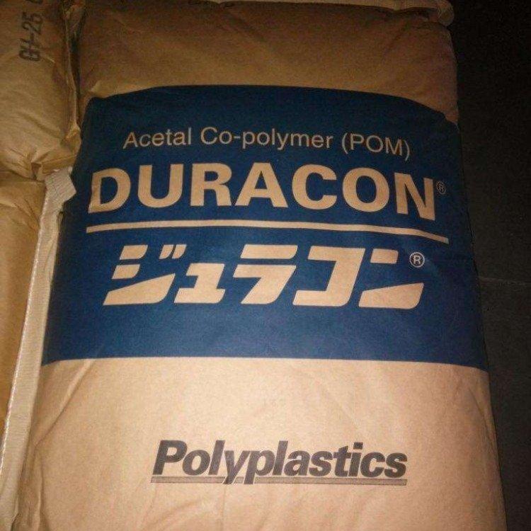 机械强度好 坚硬POM宝理HP90X阻燃 注塑级 高刚性 额定火焰