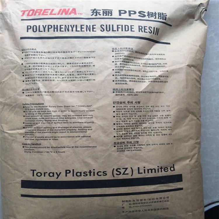 注塑级 高流动性 高强度PPS东丽A305M高填充 阻燃级 防火阻燃V0