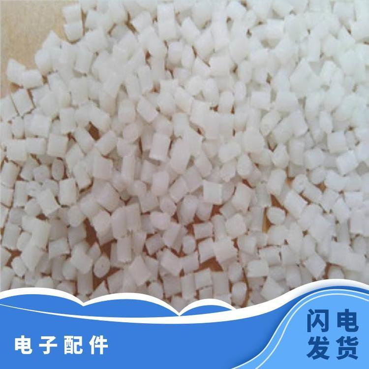 PA66 美国泰科纳 GF40-02 增强级 玻纤增强 注塑成型 汽车部件原料