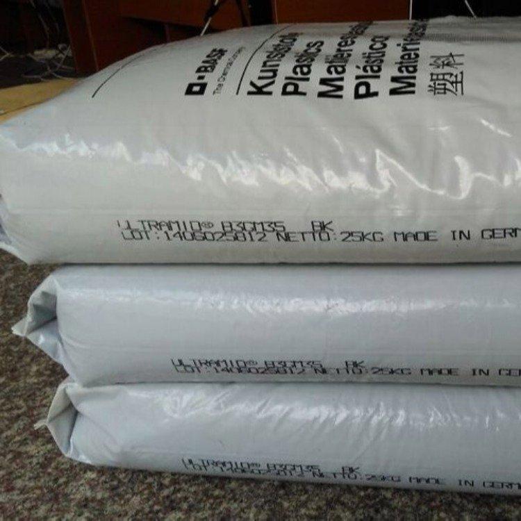 供应PA6巴斯夫8253HSBK102加纤防火 工业配件 塑胶原料