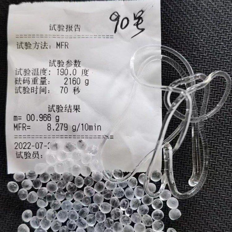 美国陶氏SURLYN 8920树脂 鞋材用 吹膜级 高尔夫球材料