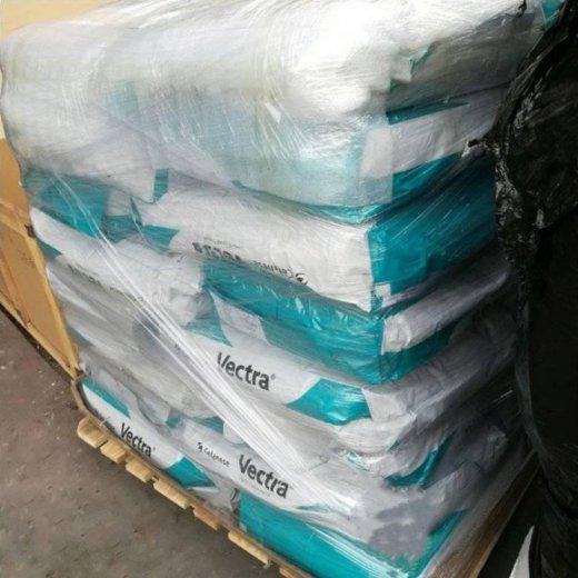 泰科纳LCP E130i尺寸稳定好阻燃级高耐热级高流动性塑胶原料