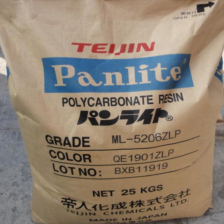 黑色PC帝人LV-2225YBK注塑级 透明 低粘级