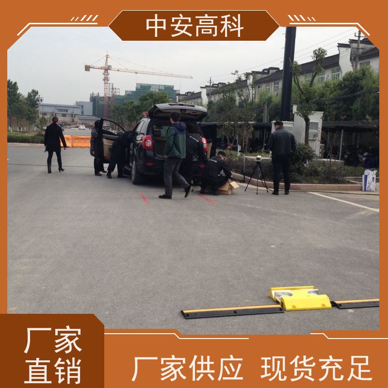 中安高科 固定式车底检查仪 适应不同车速 高效性 高准度 学校