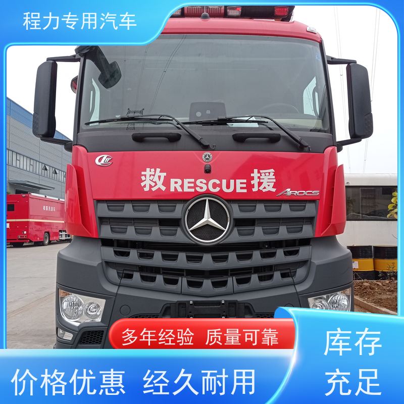 程力无人机指挥车高亮度升降照明系统救援现场处置