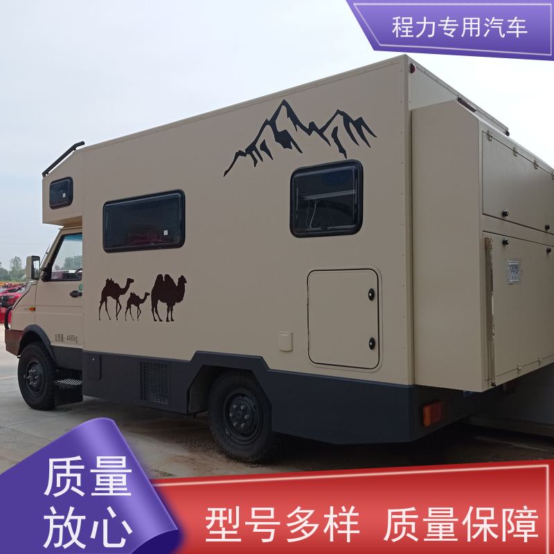 程力人防应急指挥车可升降折叠会议桌灾情救援现场处置