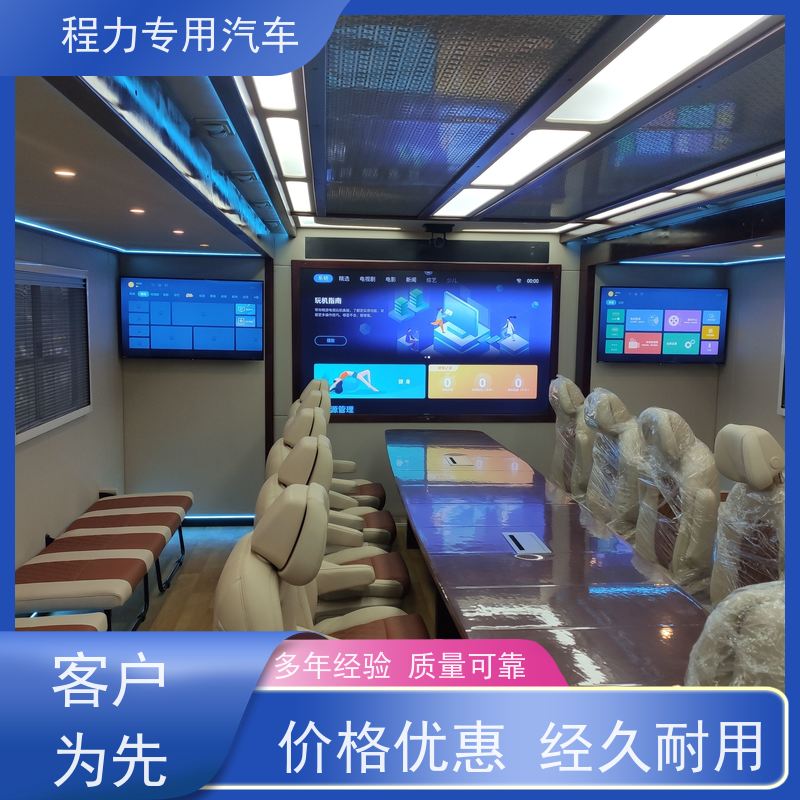 程力猛禽指挥车铝合金静音箱体救援现场处置