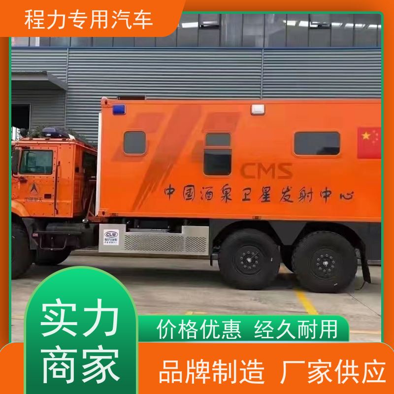 程力猛禽指挥车高清视频会议系统矿区救援现场处置