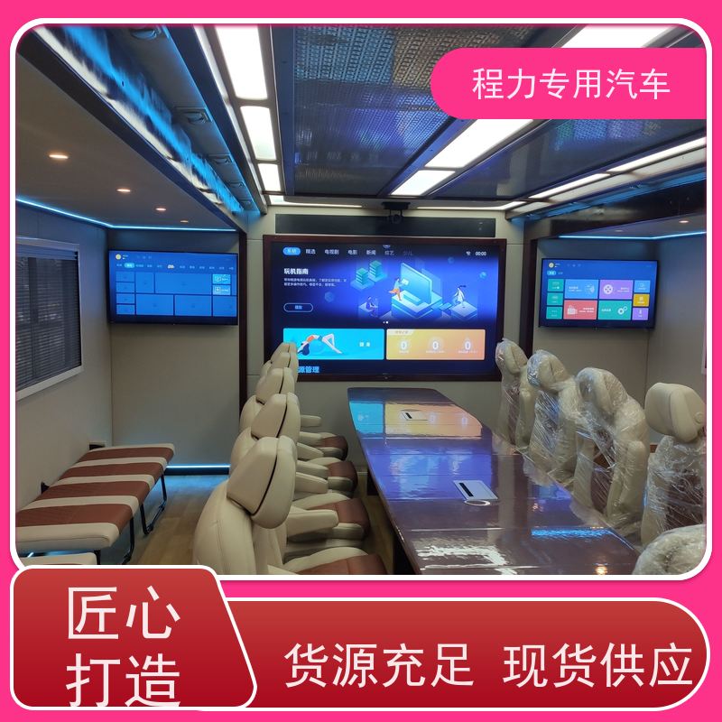 程力桥梁应急指挥车无人机升降平台系统突发情况现场处置