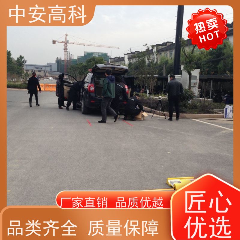 中安高科 高分辨率 AI自动识别 车站 车底安全扫描