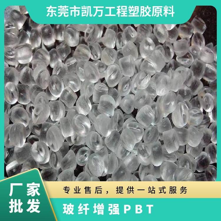 PBT 日本三菱 5010G10 耐高温 玻纤增强 高流动 汽车领域塑胶原料