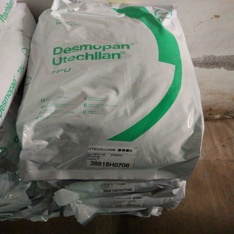 鞋类 聚氨酯TPU德国科思创(拜耳)8785A注塑级 耐磨 光泽度亮 物性稳定