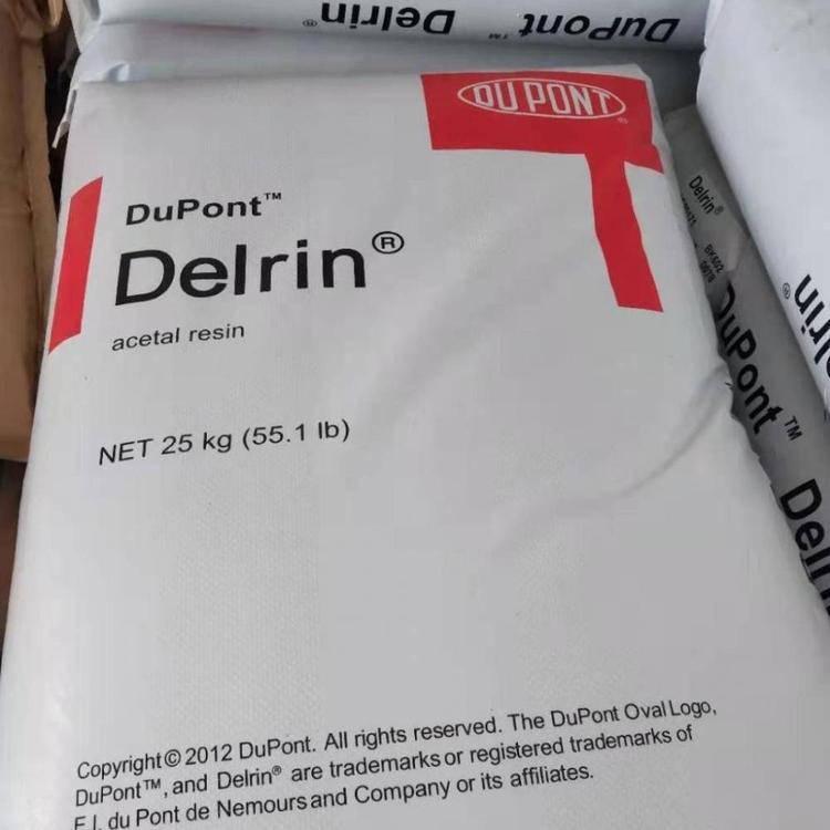POM耐老化 高强度 Delrin 100TENC010高抗冲POM 荷兰杜邦