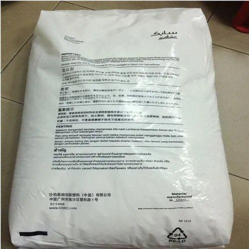 PC 基础创新塑料241R-111低粘度阻燃级透明级塑胶原料