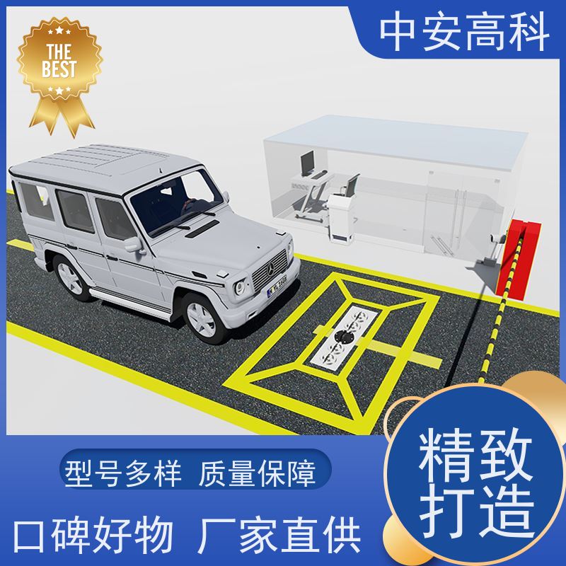中安高科 展会 适应不同车速 高效性 高准度 车底安全扫描