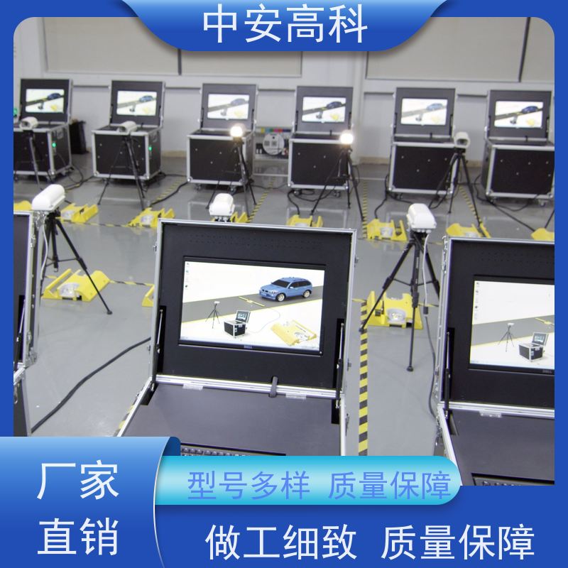 中安高科车底扫描系统 快速检测 数据安全追溯