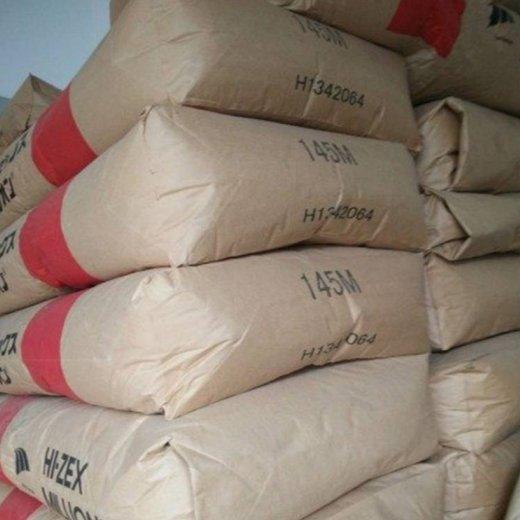 三井化学UHMWPE 340M耐潮耐低温耐冲击耐塑胶原料