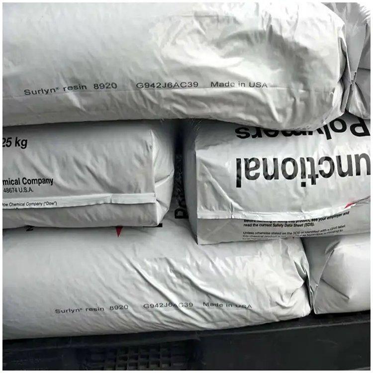 陶氏杜邦SURLYN9910粘合树脂 透明阻燃瓶盖料