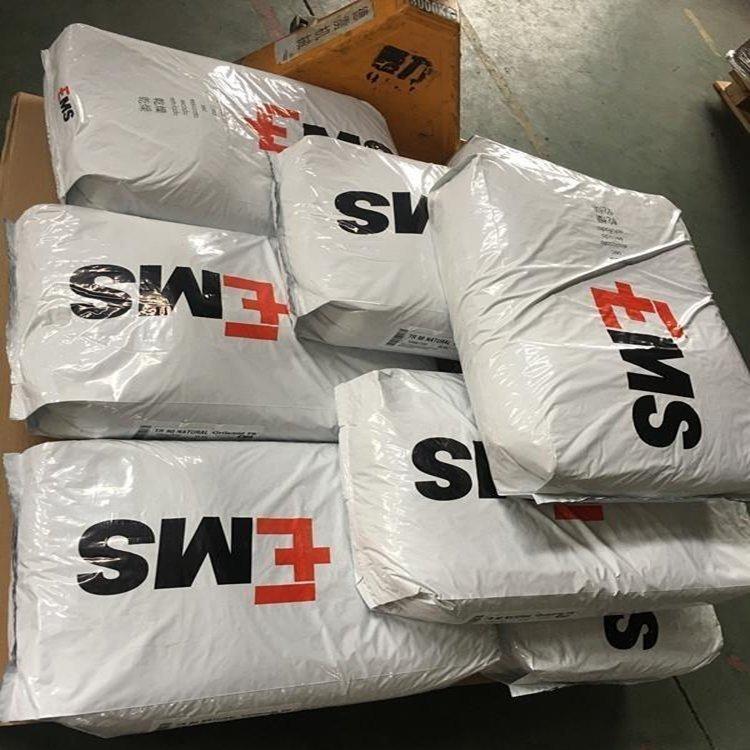 耐低温冲击 气体阻隔PA12瑞士EMSFE5750注塑级 耐磨 电气应用