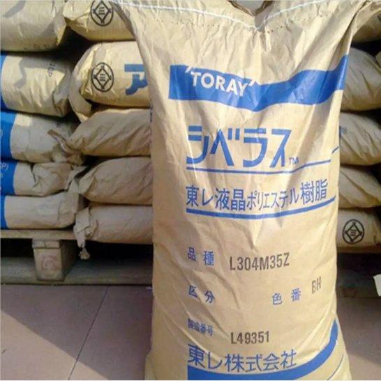 LCP L204G40注塑级耐辐射高强度电子电器部件塑胶原料