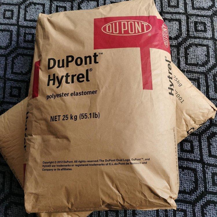 销售TPEE杜邦4056食品级 电线电缆级热稳定性 耐低温 薄膜级