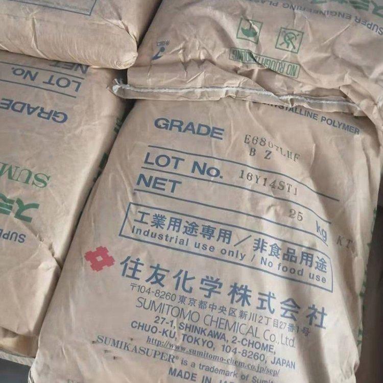 注射成型 塑料 连接器LCP住友化学SZ6712L高强度元件 制动系统