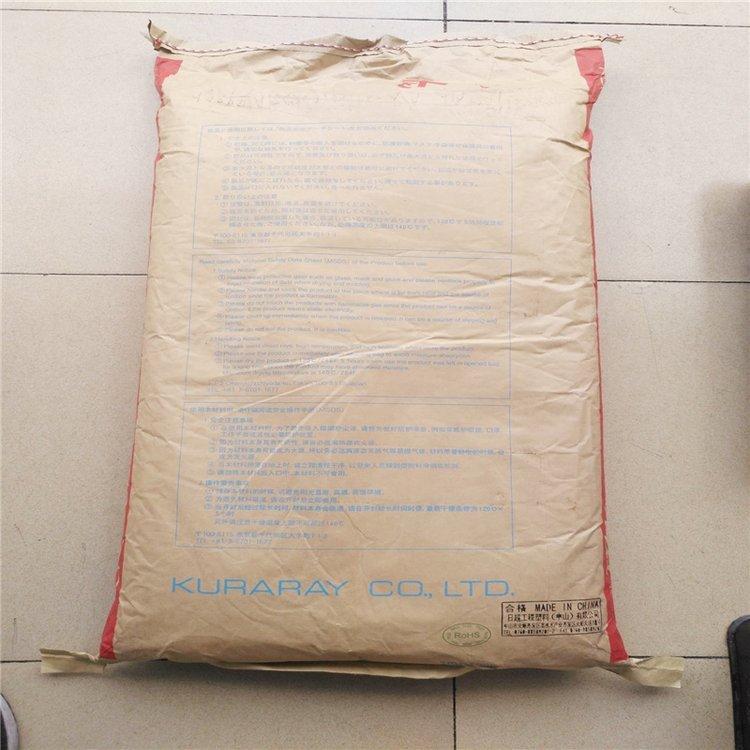 G1300A-B阻燃性 抑制气泡 PA9T可乐丽 注塑级耐高温阻燃