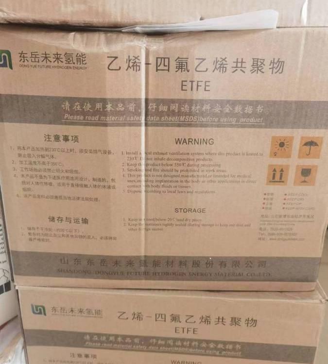 PFA日本旭硝子P-61XP纯度高低摩擦耐热耐化学铁氟龙原料