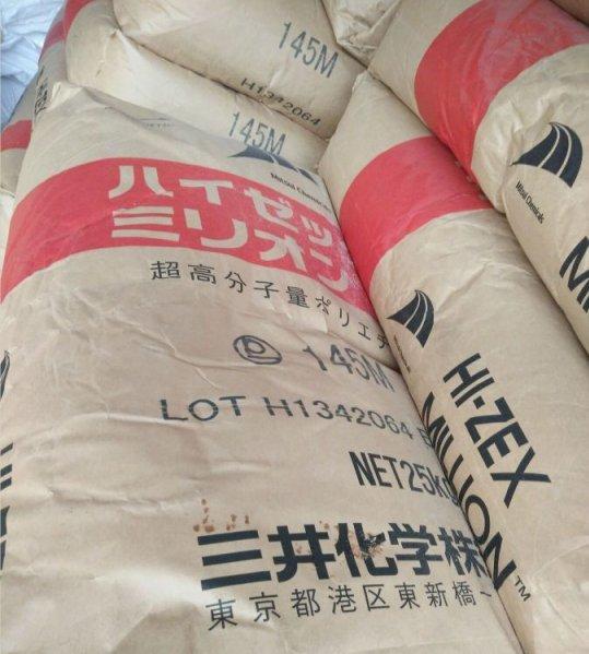 UHMWPE三井化学630M注塑级耐磨耐食品级塑胶原料