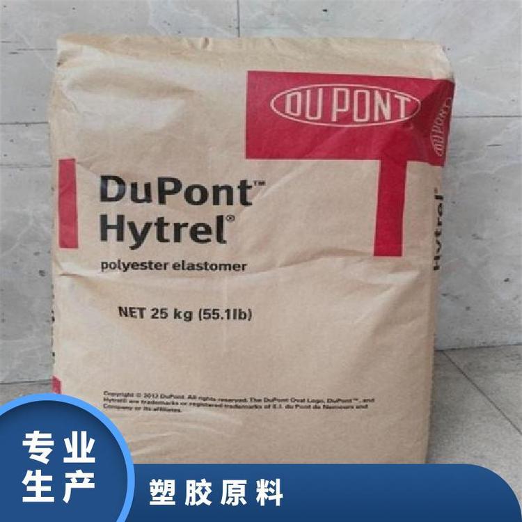 尼龙PA66 耐磨耐化学 通用级 标准料 美国杜邦70G13L NC010塑胶原料
