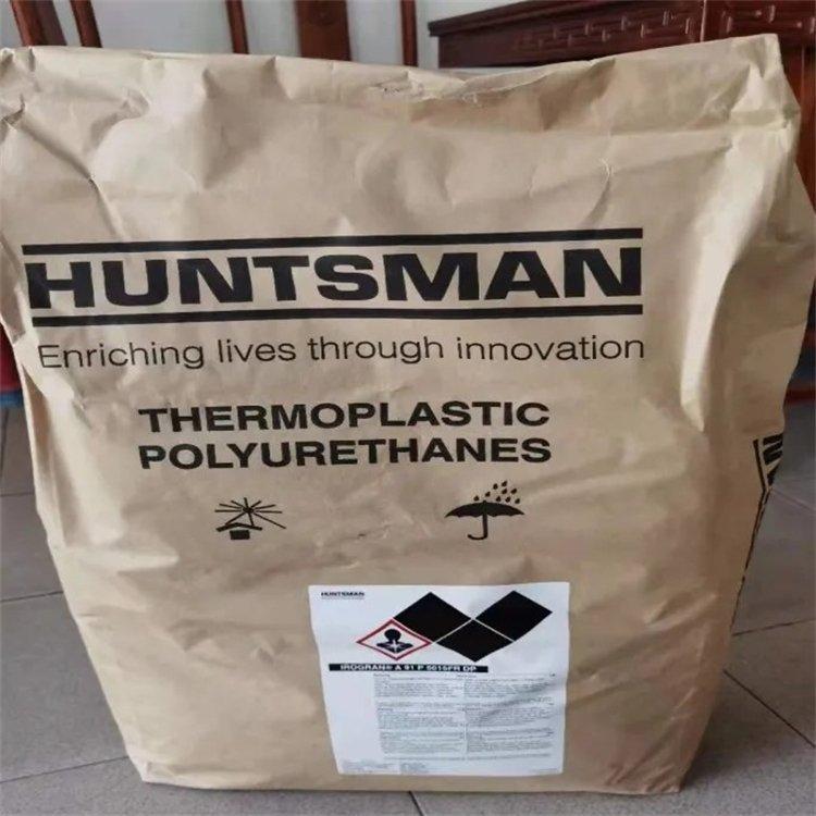 原料TPU德国亨斯迈A85P4441聚氨酯 高弹性 耐老化 注塑级 注射成型
