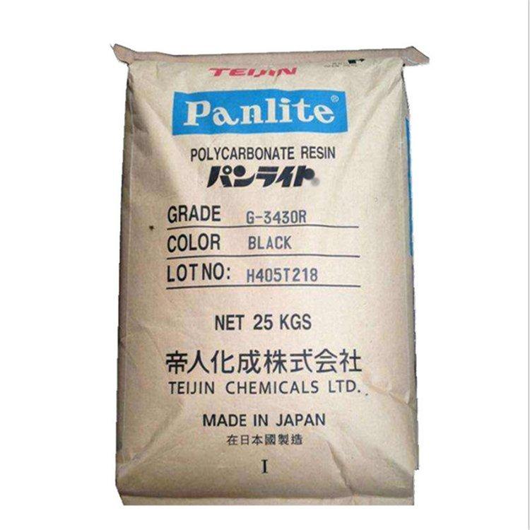 代理PC帝人3420H抗蠕变 塑胶原料 30%玻纤增强 低异向性