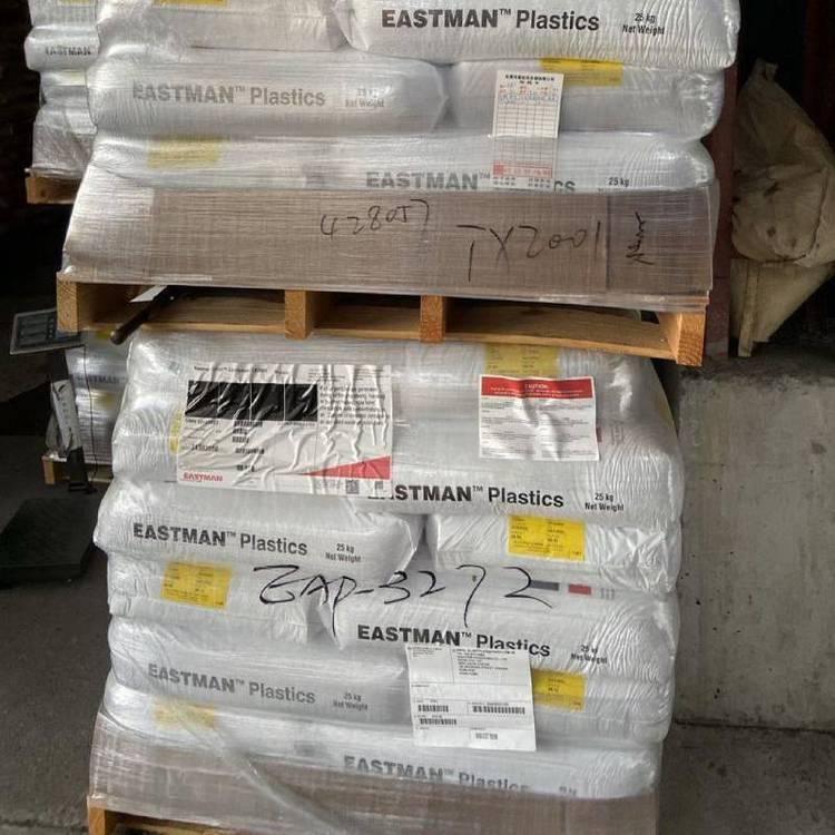 代理PCTA伊士曼DS1900HF注塑级 共聚多酯 食品级