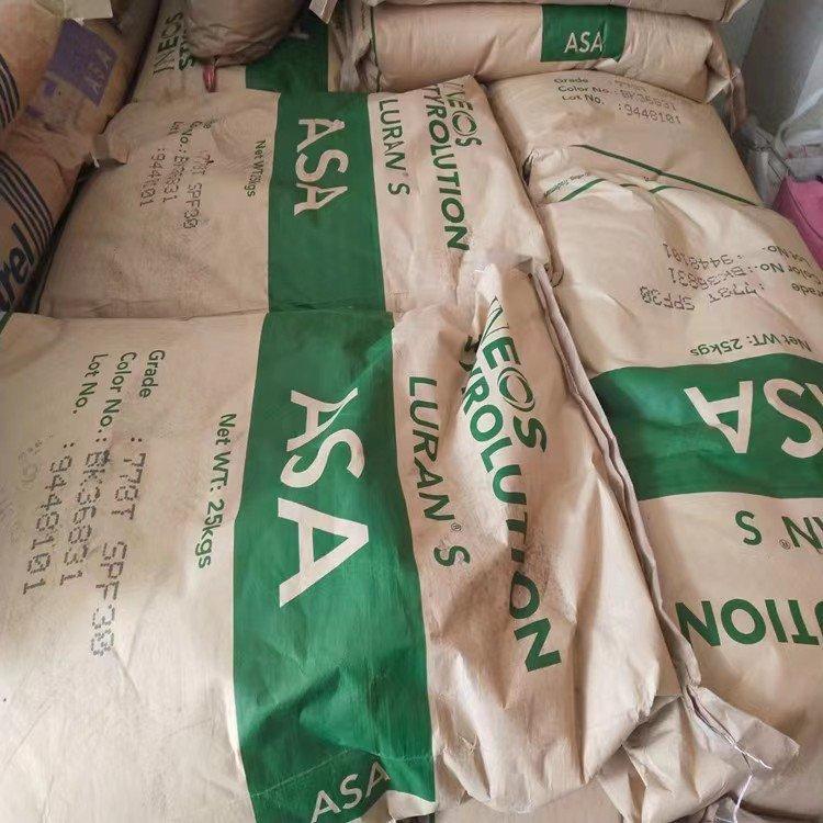 ASA 796M 德国巴斯夫 导电级 高抗冲 汽车应用 工程塑料 冷热水交换器应用
