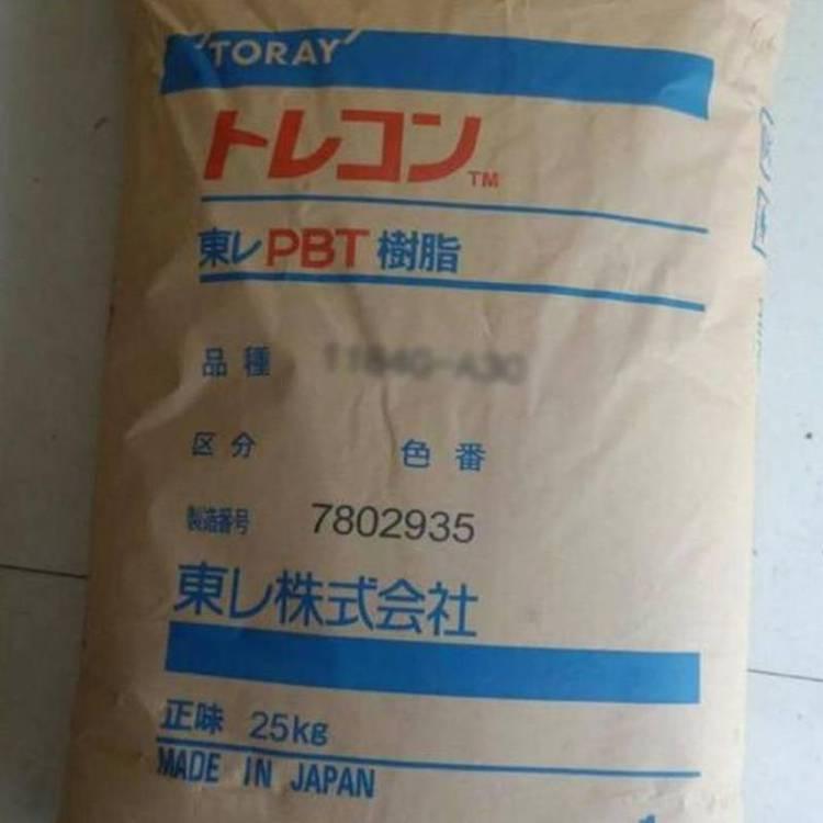 健身器材 东丽PBT 1100M耐高温 耐磨 照明灯具 增强级 汽车轮壳罩盖应用
