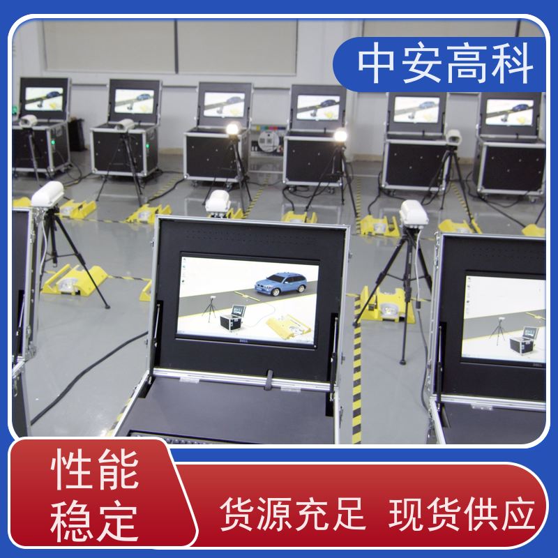中安高科 AI自动识别 高效性 高准度 车站 地埋式车底检查仪