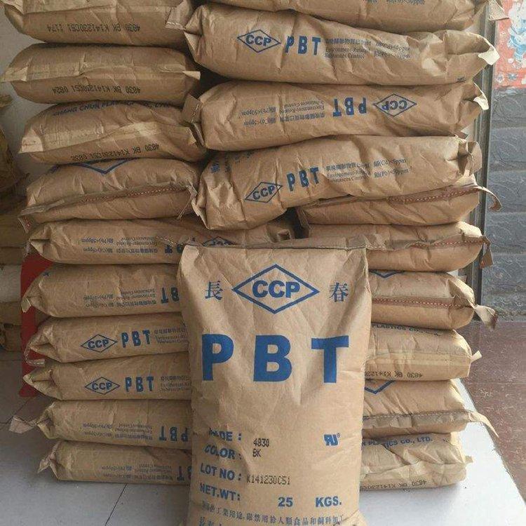 PBT 4815NCB阻燃V0 汽车领域应用 漳州长春