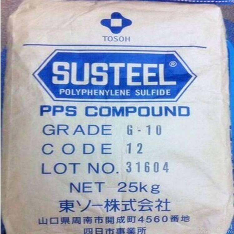 电容器通用材料PPS东曹SGX100耐高温 塑料高刚增强