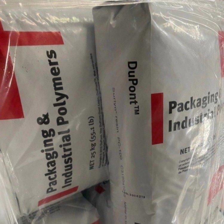 手柄冰桶用料 高透明SURLYN杜邦AD8273低温抗冲击 热熔级 吹塑级