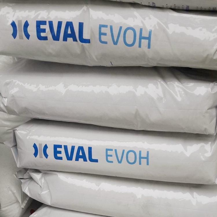 片材 薄膜专用EVOH可乐丽J171B高流动 阻隔性 热成型共挤膜