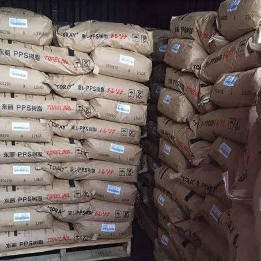 PPSA360M尺寸稳定性高刚性电子电器部件塑胶原料