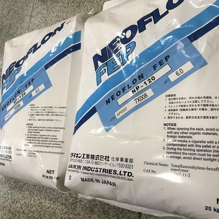 电缆护套FEP日本大金NP-30挤出 管材 薄膜 塑胶原料