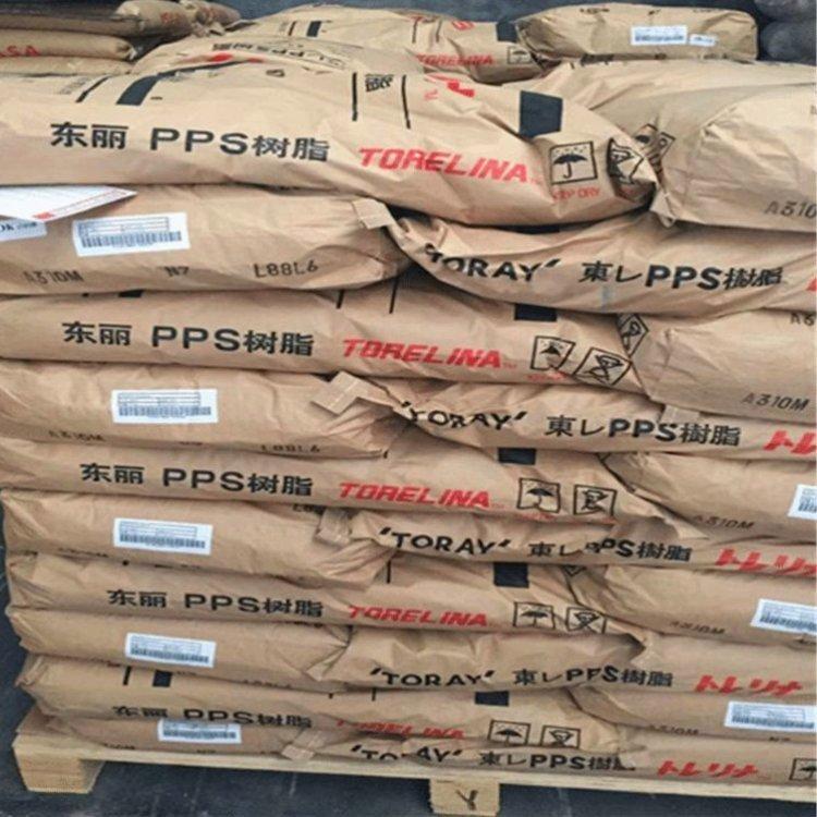 照明灯具 润滑性PPS东丽PV18G电气应用 体育用品 阻燃级 塑胶原料
