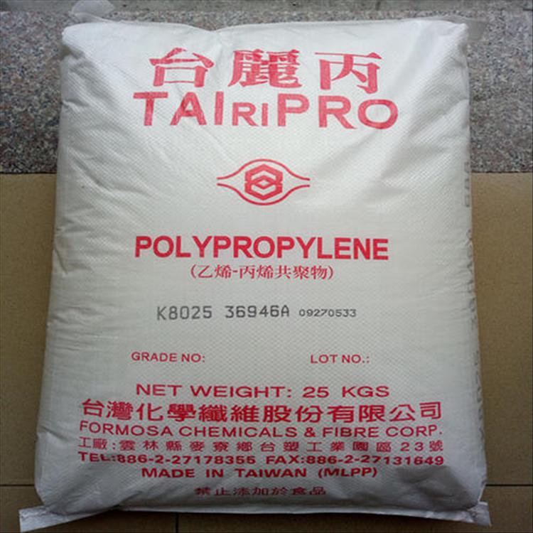 电子电器PP台湾台化K8009注塑级 高刚性 高抗冲 耐冲击